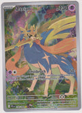 Pokemon TCG Zacian #100/094 Illustration Rare (IR) Deutsch 2025 – Bild 1