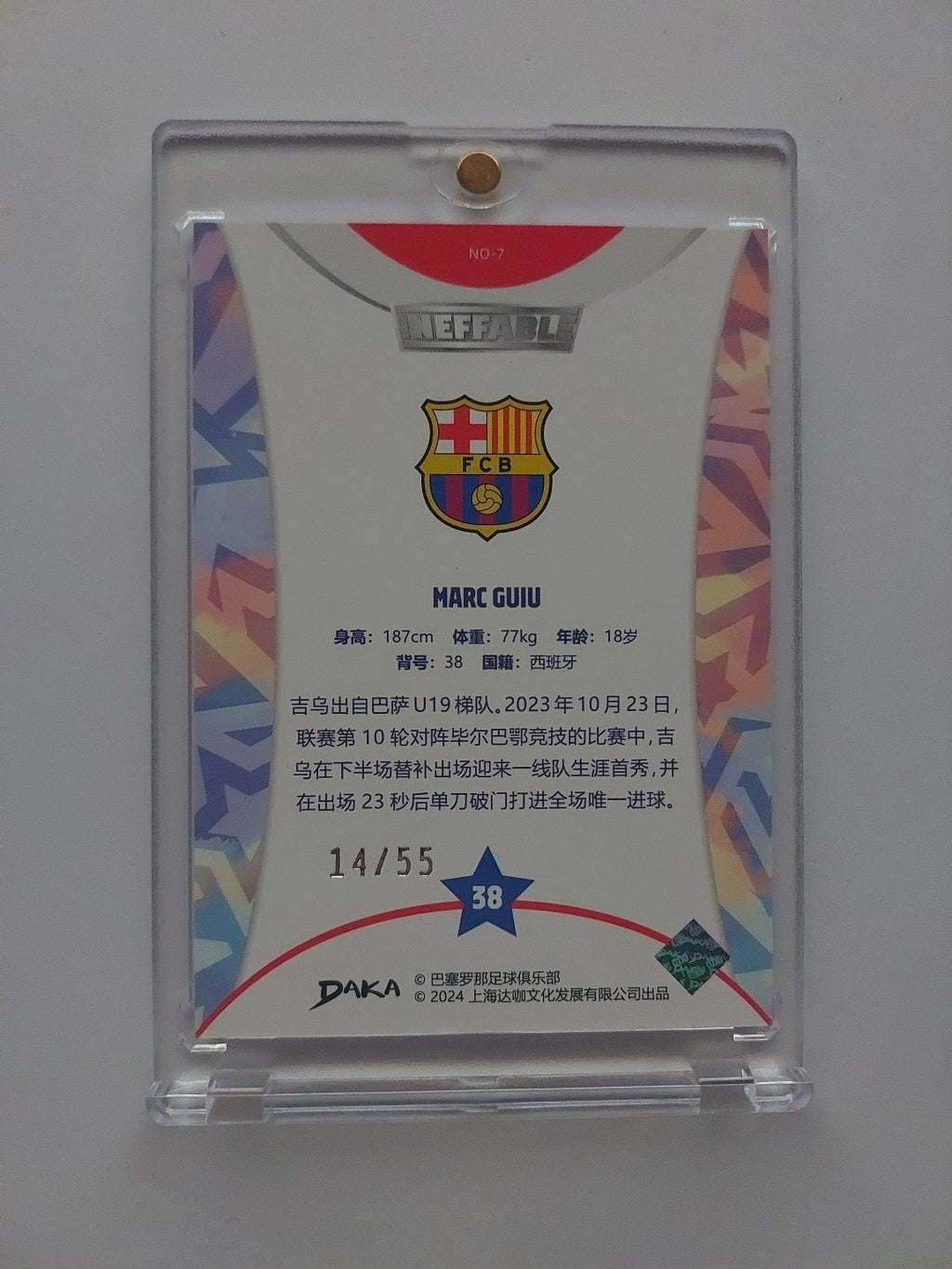 Topps Daka FC Barcelona 2023-24 Marc Guiu Ineffable Nummeriert 14/55 Parallel – Bild 2