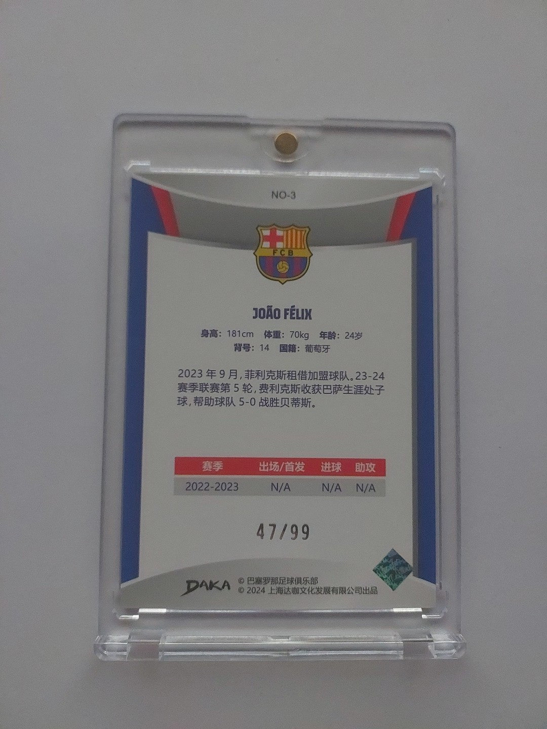 Daka Barcelona 2023-24 Joao Felix FC Barcelona Holocene (Numbered: 47/99) – Bild 2