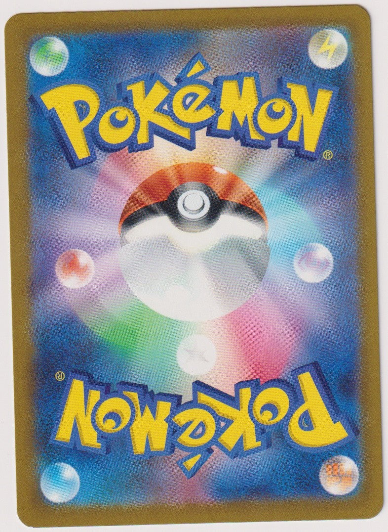 Pokemon TCG Zekrom EX #51/193 Double Rare (RR) Holo Japanisch – Bild 2