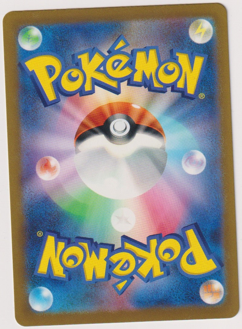 Pokemon TCG Lucario #77/172 Holo Rare Japanisch 2022 – Bild 2
