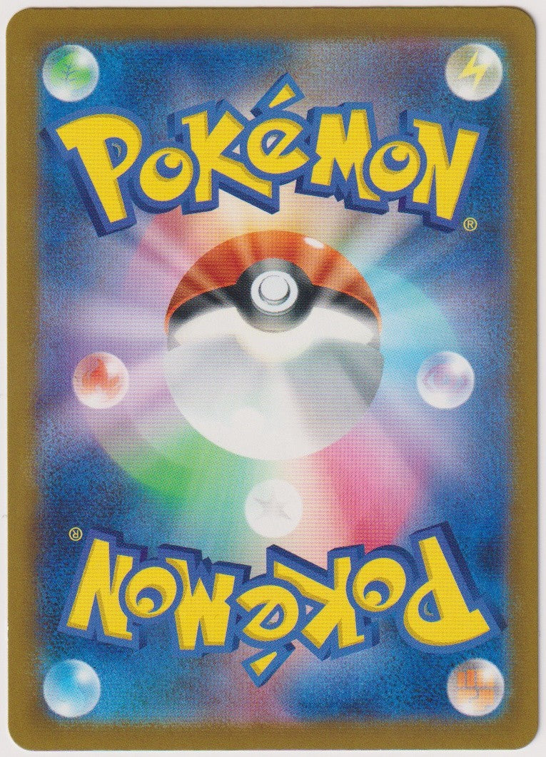Pokemon TCG Zoroark EX #112/193 Double Rare (RR) Holo Japanisch – Bild 2