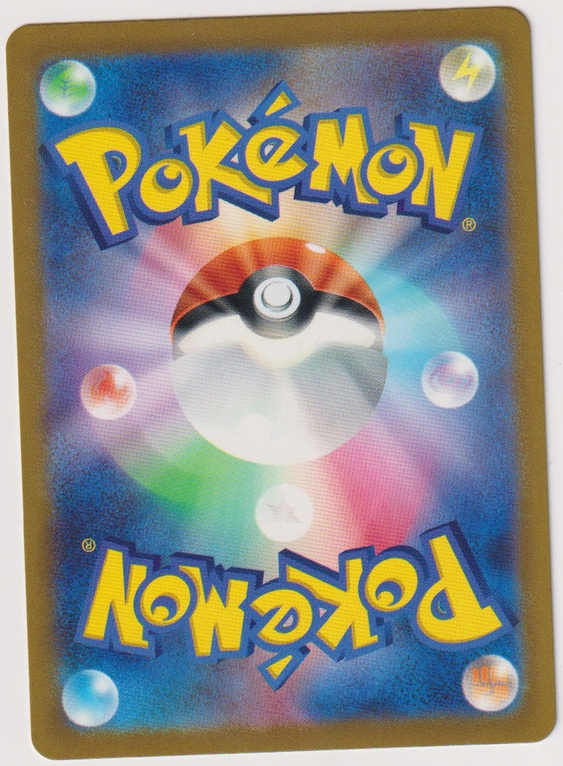 Pokemon TCG Bronzong #99/172 Holo Rare Japanisch 2022 – Bild 2