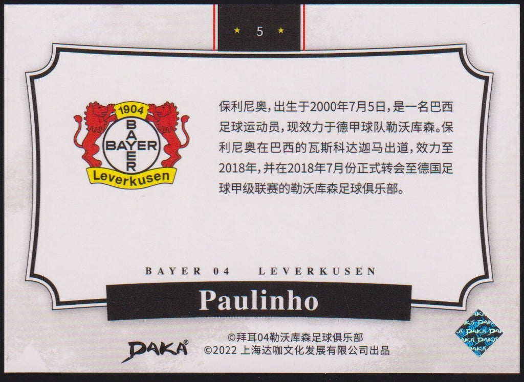 DAKA 2021-22 Paulinho Bayer 04 Leverkusen Parallel Rare – Bild 2