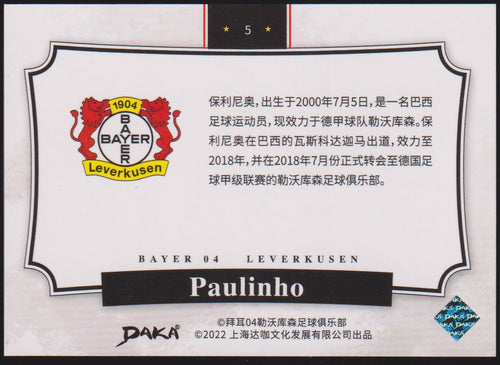 DAKA 2021-22 Paulinho Bayer 04 Leverkusen Parallel Rare – Bild 2